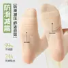 Calcetines Invisibles de Verano Finos de Corte Bajo para Mujer, Calcetines de Media Pierna Antideslizantes para el Antepié, Específicamente para Tacones Altos y Zapatos Planos