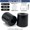 Chassi de instrumento elevado pés de máquina móveis mesa e cadeira almofada de pé de borracha antiderrapante almofada de absorção de choque pé cônico com gaxeta