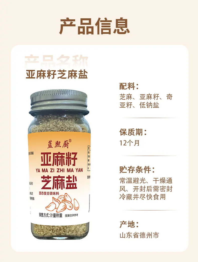 详情_08.jpg