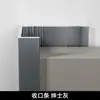 Tira de Cierre en Forma de I de Aleación de Aluminio, Tira de Borde para Panel de Pared, Tablero de Cristal de Carbono con Chapa de Madera, Tira de Hebilla Anticaída para Azulejos