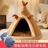 Ninho de Gato Transfronteiriço Outono e Inverno Novo Estilo Tenda Escovada Estilo Britânico Ninho de Gato Casa Quente de Inverno Ninho de Cachorro Suprimentos para Animais de Estimação
