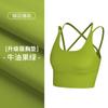 Soft Waxy Elástico Yoga Sling Fitness Top Cross Beauty Back Sports Underwear Shockproof Quick-drying Yoga Vest