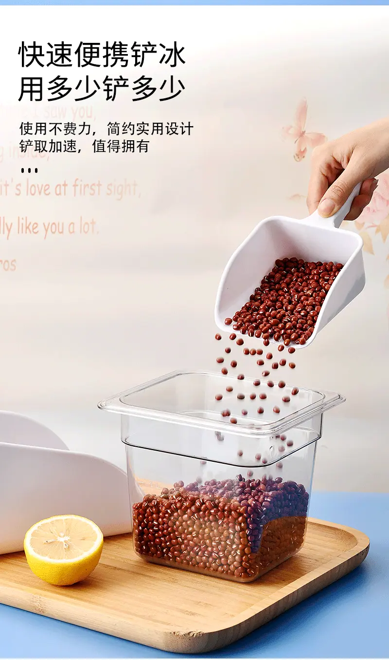 蓝底白色冰铲详情_05