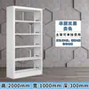 Estantería de Biblioteca Librería Sala de Lectura Escolar Gabinete para Libros Estante de Archivo de Acero Almacenamiento Almacenamiento Moderno Minimalista