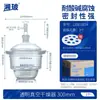Secador de Vidro Xiangbo Secador a Vácuo de Laboratório Prato de Secagem Marrom Transparente 300mm x 240mm