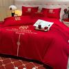 Conjunto de Quatro Peças de Algodão Puro Bordado Estilo Chinês Vermelho para Casamento Algodão de Fibra Longa Cobertura de Colcha Lençol de Cama Roupa de Cama