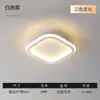 Luz de Pasillo Nórdico, Luz de Entrada, Luz Creativa Moderna Simple para Vestidor, Luz de Balcón, Lámpara de Techo Pequeña