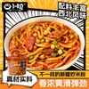 Fideos de Arroz Fritos Auténticos de Xinjiang con Salsa Picante, Fideos Instantáneos Secos Convenientes Sin Cocción, Caja Completa al Por Mayor