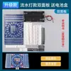 Kit de Luces Flotantes Rotatorias SMD Placa de Práctica de Soldadura de Componentes SMD Entrenamiento de Habilidades Electrónica DIY Entrenamiento Práctico Producción
