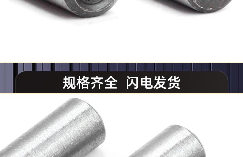 45#钢内螺纹圆柱销_03_17.jpg
