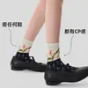 Calcetines de Mujer Vintage Florales Tejidos a Mano para Otoño-Invierno, Calcetines sin Costuras de Media Pantorrilla, Calcetines de Mujer Estilo Tendencia China, Diseño Único, En Stock para Ventas Transfronterizas