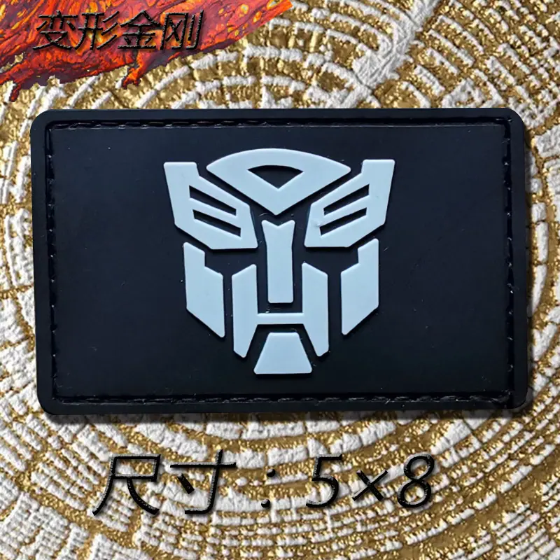 变形金刚