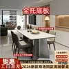 Mesa de comedor con tablero de piedra brillante 2026, un conjunto lujoso y moderno minimalista, adecuado para apartamentos pequeños y salas de estar de estilo italiano, perfecto para comer