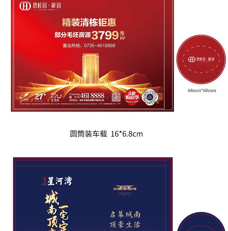 详情页_10.jpg
