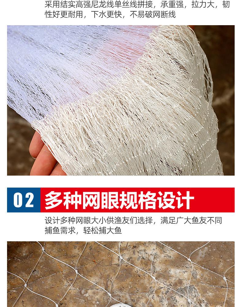 半单丝半尼龙撒网_05.jpg