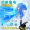 Ventilador Eléctrico Cerrado de 48V para Coche V6 Ventilador Pequeño de Mercado Nocturno Batería de 12V Triciclo Ventilador de 0V para Puesto Vehículo Eléctrico 72V