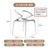 Silla de Comedor Nórdica de Lujo Ligero, Silla Transparente, Silla de Comedor de Cristal Epoxi para Sala de Estar, Sillón Acrílico Xiaohongshu
