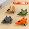 Mini avião de caça de fricção simulação aeronave prêmio de feriado presente pequeno para crianças barraca de brinquedos decoração de feira noturna modelo