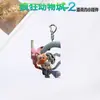 Zootopia 2 Nick Judy Gary Llavero Acrílico Ins de Alto Valor Mochila Mercancía de Película Colgante