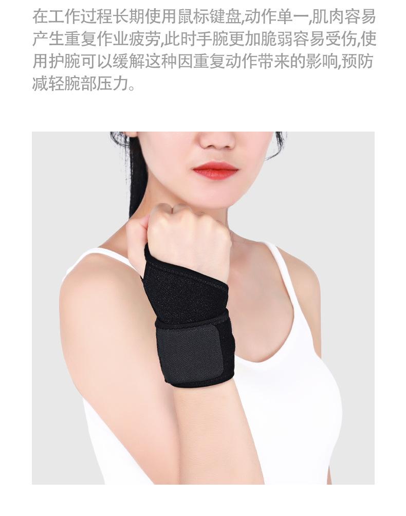 护手腕详情页_07.jpg