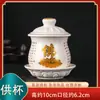 Taza de Agua Santa del Gran Compasión de Loto Pintada en Oro Cerámica para Uso Doméstico para Adorar a Guanyin Bodhisattva, Dios de la Riqueza, Taza de Buda, Taza de Agua de Buda