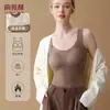 Chaleco Térmico Yu Zhaolin para Hombre y Mujer Capa Base Sin Costuras para Mujer con Almohadilla en el Pecho Sujetador de Top Interior de Color Puro para Mujer