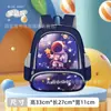 Mochilas Escolares para Estudiantes de Primaria de 1º y 2º Grado, Mochila Ligera Kuromi de Dibujos Animados Linda para Niñas con Protección de Columna vertebral