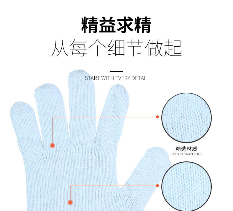 劳保手套2-恢复的_09
