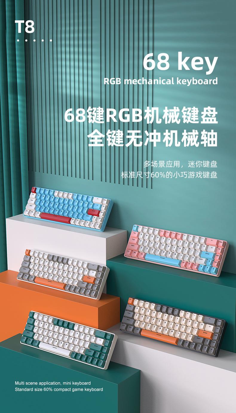 T8详情页_01