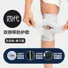 Rodillera japonesa de cuarta generación, soporte para menisco, banda para rótula, protector de rodilla ajustable para correr, baloncesto y entrenamiento