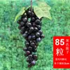 Decoração de Cachos de Uva Roxa e Verde Simulação Uvas Plásticas Falsas Folhas Verdes Videiras de Uva Videiras de Frutas Enfeites Plantas Teto