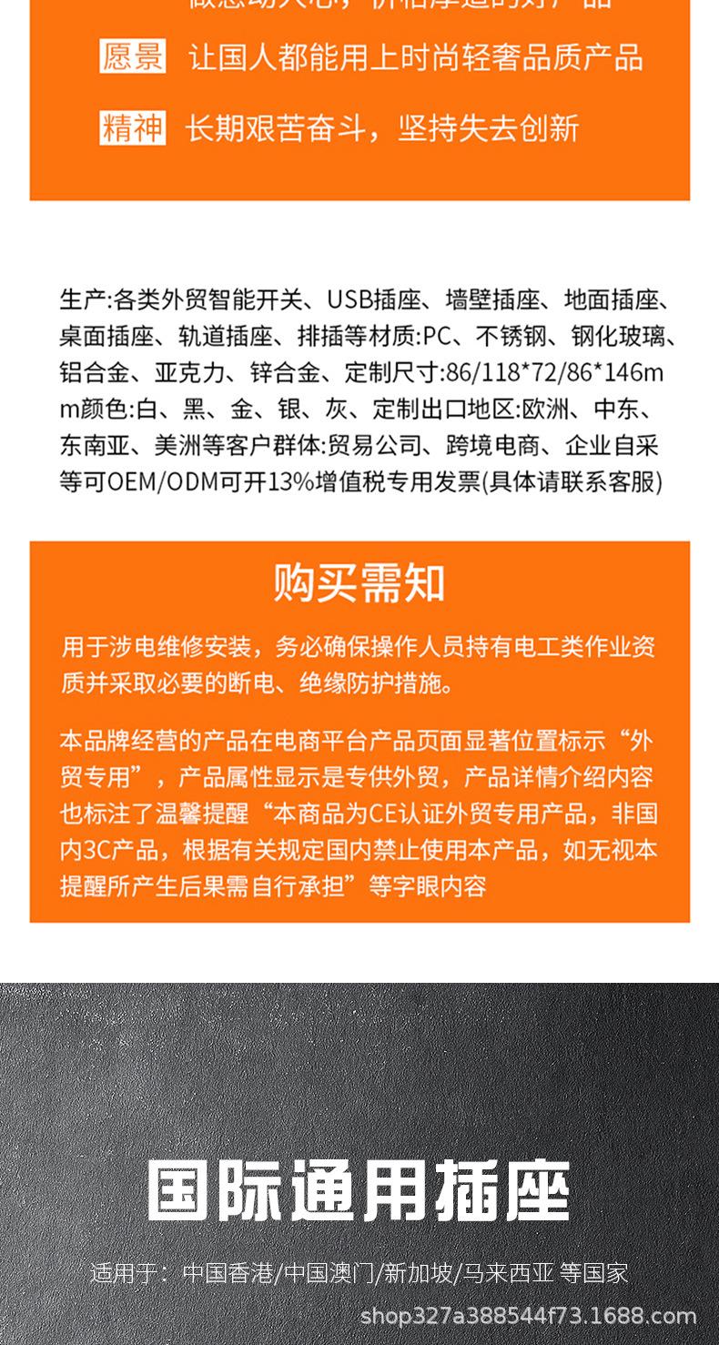 详情页_02.jpg