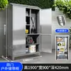 Gabinete de Almacenamiento Exterior a Prueba de Lluvia de Acero Inoxidable 304 para Herramientas de Limpieza, Patio, Jardín, Balcón, Resistente al Sol con Cerradura