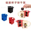 Contenedor de Galletas de Silicona para el Hogar Transfronterizo, Estante para Galletas, Almacenamiento de Bocadillos, Contenedor Conveniente para Agarrar Galletas, Estante para Galletas