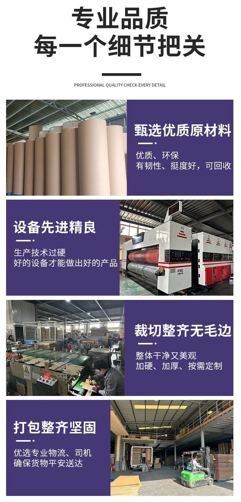 L型纸护角快递防撞现货50*50*5物流纸箱护角打包防撞纸护角条批发