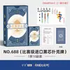 Baralho Especial para Competições de Guandan, Cartas de Poker Guandan de Alta Qualidade Importadas com Núcleo Preto, Grau Comercial, com Textura de Tecido