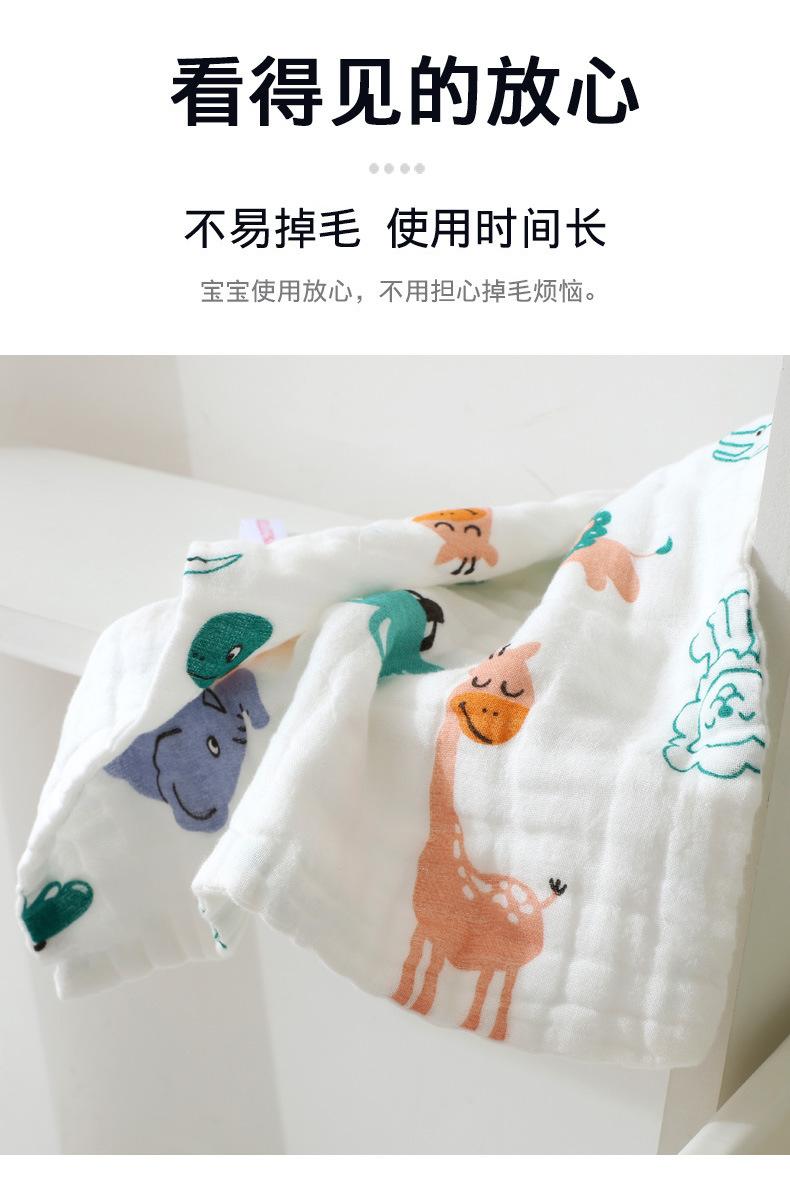 起皱方巾-童巾_10