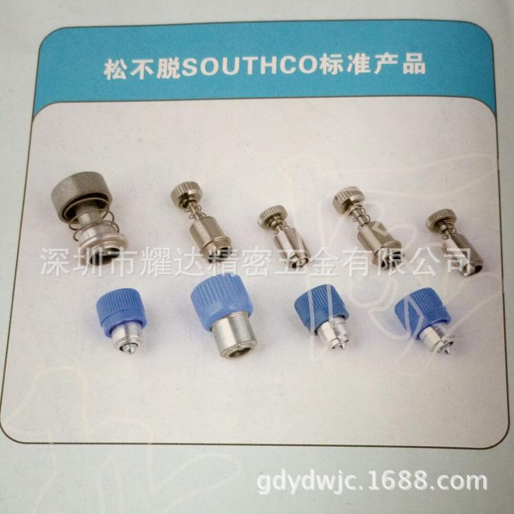 松不脱 标准产品