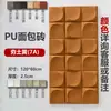 Tablero Geométrico PU Tablero con Textura PU Tablero Estéreo 3D Componente de Reloj Ladrillo Tablero de Paneles Tablero Tablero Decorativo de Pared de Fondo Popular