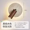 Lámpara de pared de travertino amarillo estilo japonés 2026 con interruptor de foco, giratoria, para estudio y mesita de noche del dormitorio principal