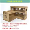 Casa de Cartón Hecha a Mano para Niños DIY Creación Ecológica de Cartón Cabaña Modelo de Ensamblaje de Caja de Papel Paquete de Materiales de Casa de Papel para Jardín de Infancia