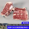 Australiano 1265 Thomas Angus Carne da Asa M3+ Alimentado a Grãos 300 Dias Floco Top Cérebro Lado Corte Original Churrasco Bife