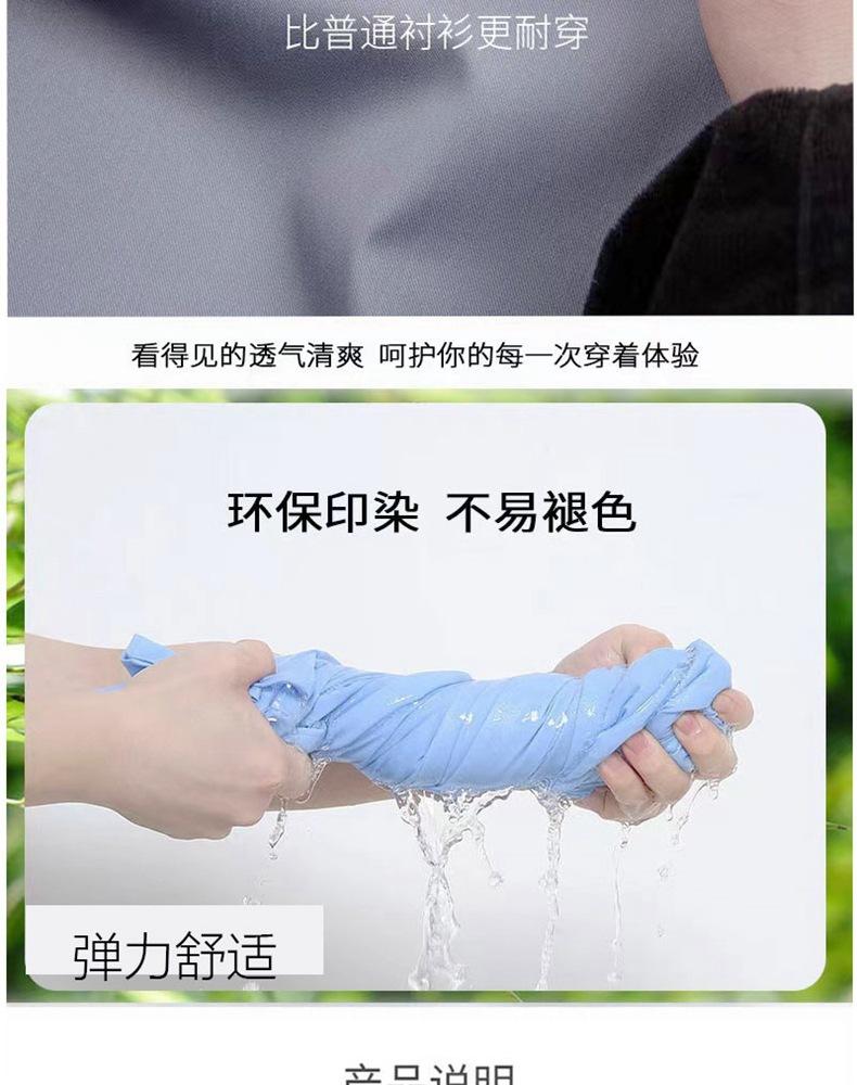 无口袋