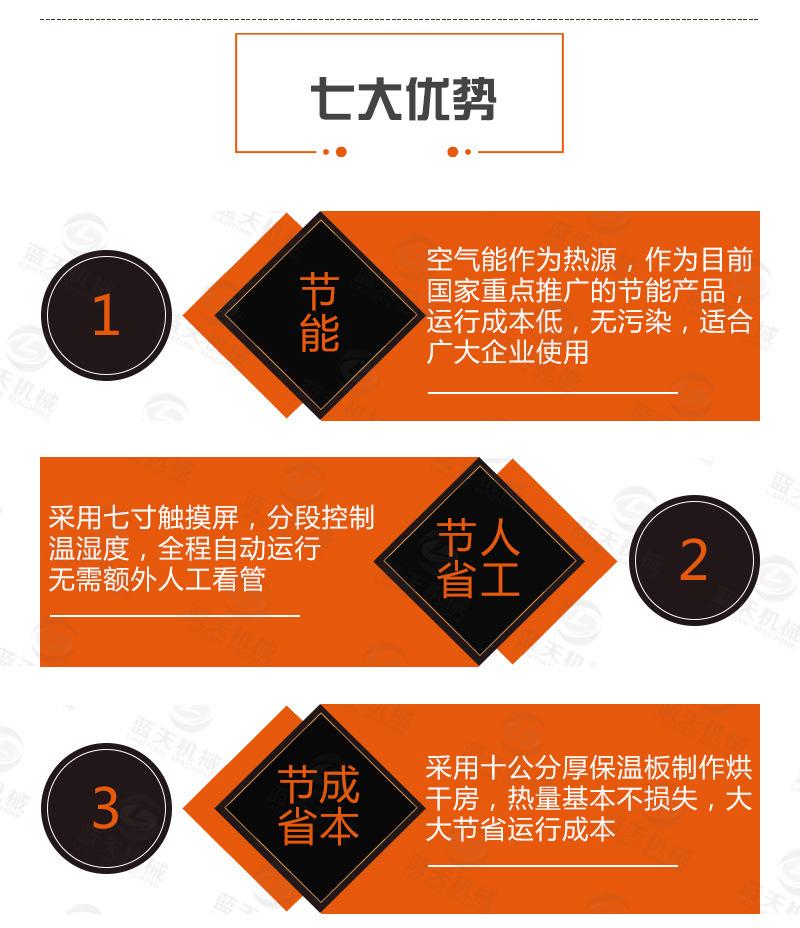 详情_09.jpg