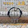 Nova pulseira de sino chinesa fio de algodão esfregado à mão tecida à mão pulseira de corda vermelha pulseira Xizang presente para amigas estudante