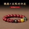 Pulsera del Dios de la Riqueza de las Cinco Direcciones de Cinabrio, Pulsera de Cinco Colores y Cinco Elementos para el Año del Zodiaco, Venta al por Mayor de Cuentas Budistas, Cuentas de la Fortuna, Joyería Unisex, Juguetes Culturales