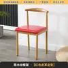 Cadeira de jantar para uso doméstico, estilo nórdico, com encosto, adequada para mesas, moderna e simples, para quarto e sala de jantar, imitação de madeira maciça, arte em ferro, cadeira em forma de chifre