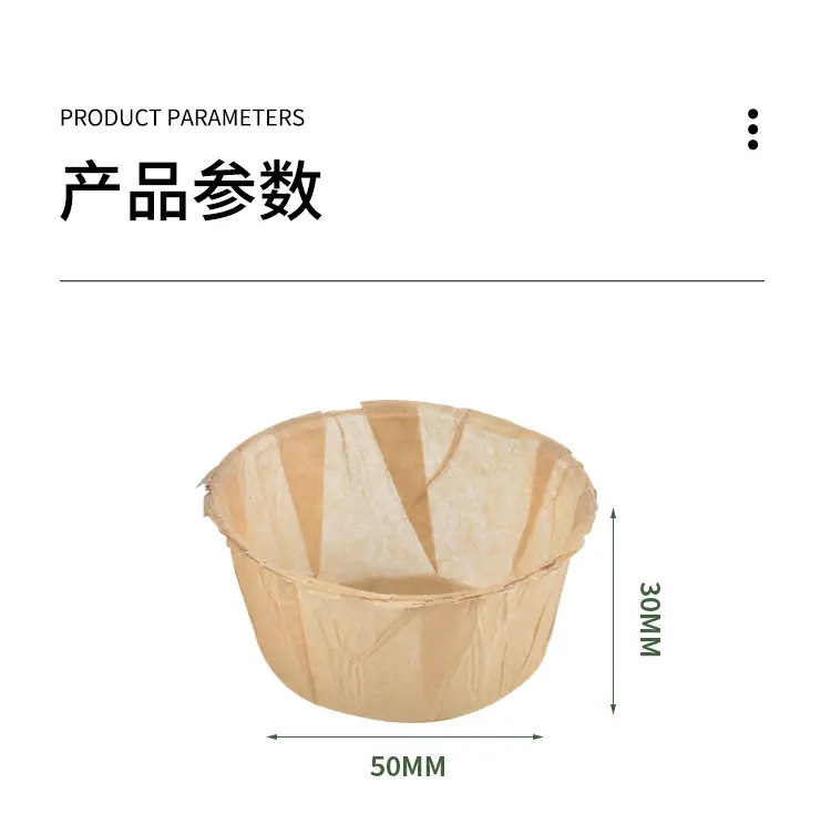 卷边纸托5030_08.jpg