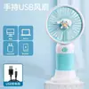Ventilador Mini Portátil de Mão para Viagem Mini Recarregável para Escritório USB Silencioso para Desktop Estudante Dormitório