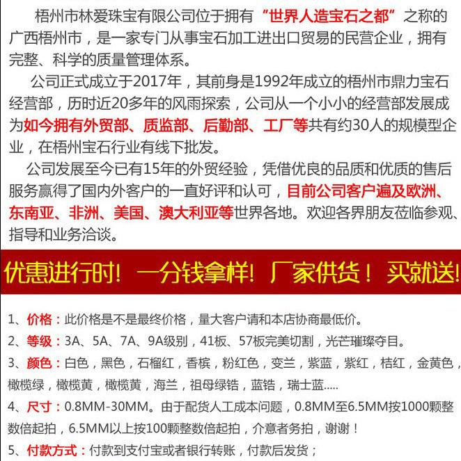 21157996033_692790487